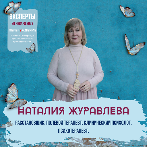 Event speaker