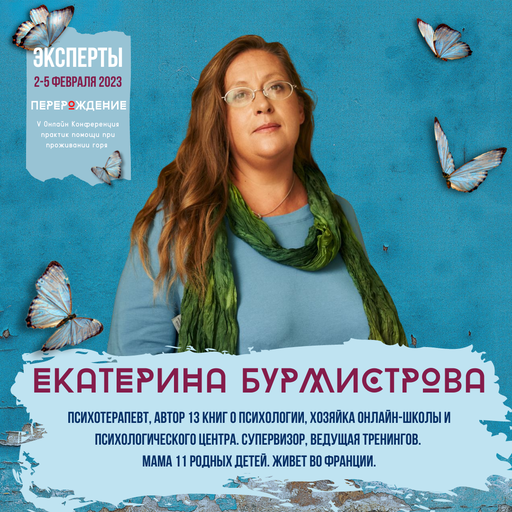 Event speaker