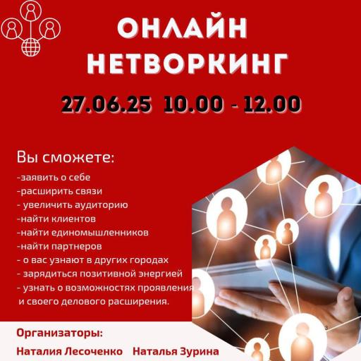 Event speaker