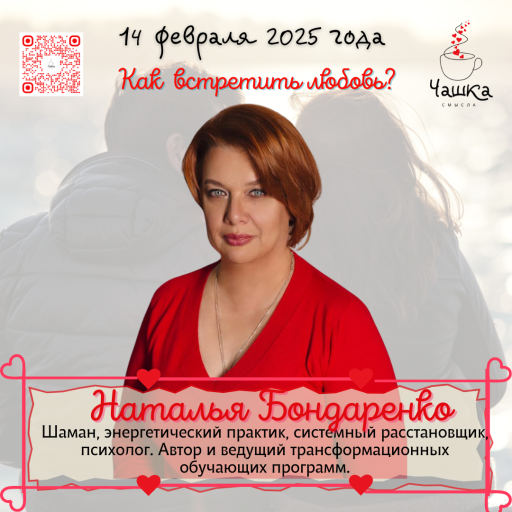 Event speaker