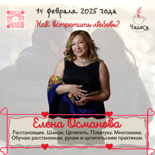 Event speaker