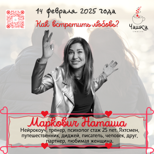 Event speaker