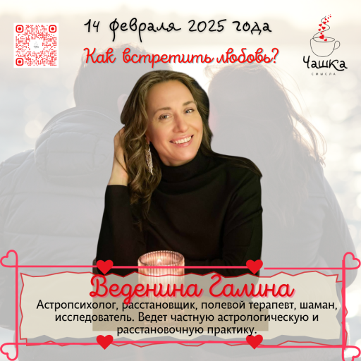 Event speaker
