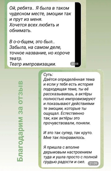 Творю и/или вытворяю - фото №8 на Nethouse.Академия