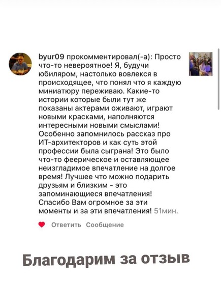 Творю и/или вытворяю - фото №10 на Nethouse.Академия