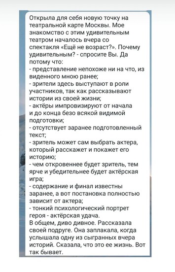 Творю и/или вытворяю - фото №1 на Nethouse.Академия