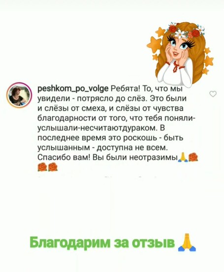 Творю и/или вытворяю - фото №3 на Nethouse.Академия