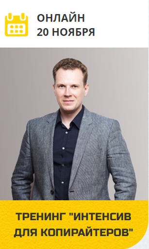 Event speaker