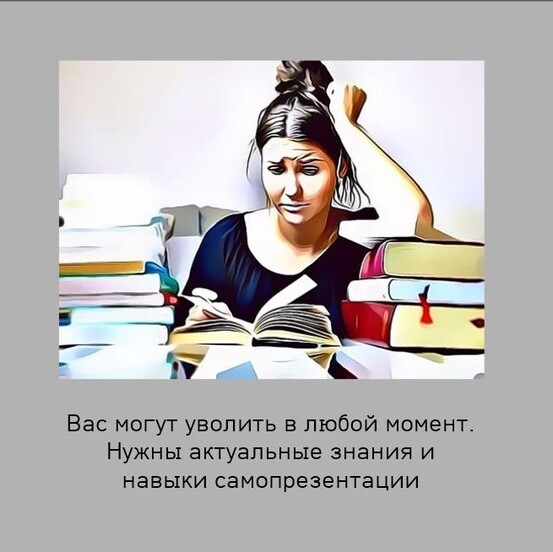 ОБУЧЕНИЕ БУХГАЛТЕРОВ. БЫСТРО. ДОСТУПНО. ЭФФЕКТИВНО - фото №4 ОБУЧЕНИЕ БУХГАЛТЕРОВ. БЫСТРО. ДОСТУПНО. ЭФФЕКТИВНО - фото №4 на Nethouse.События