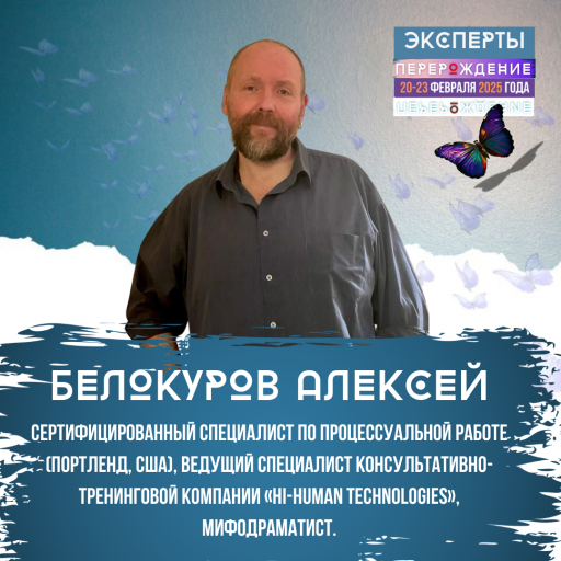 Event speaker