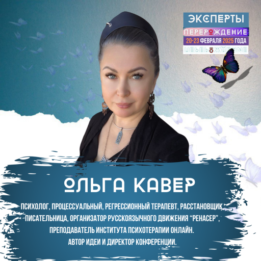 Event speaker