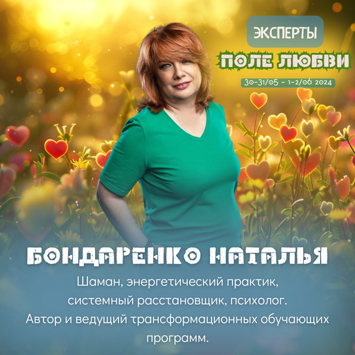 Event speaker