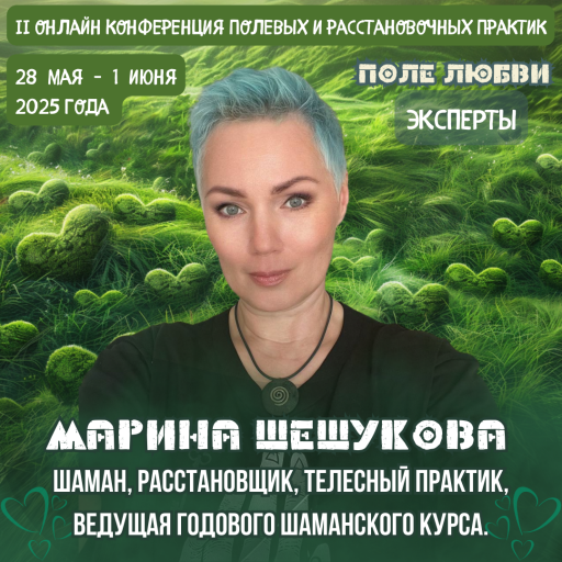 Event speaker