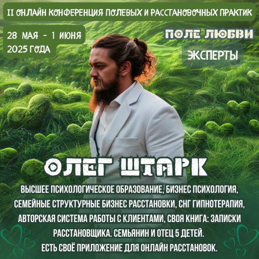 Event speaker