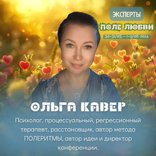 Event speaker