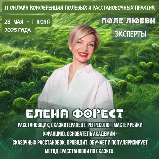 Event speaker