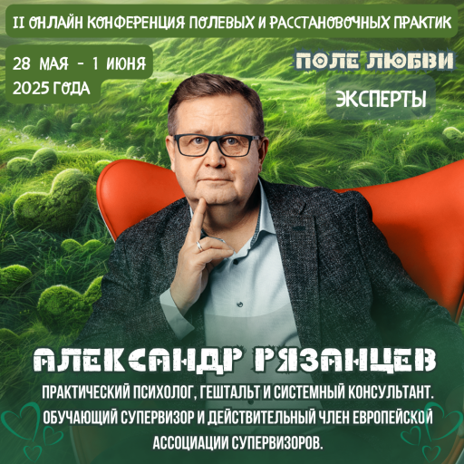 Event speaker