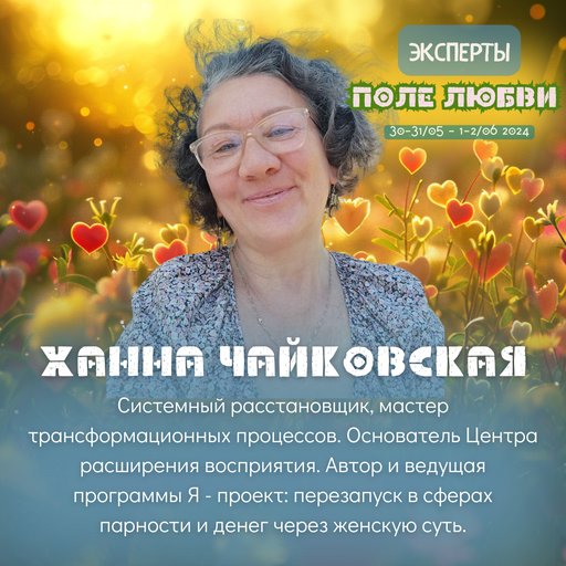 Event speaker