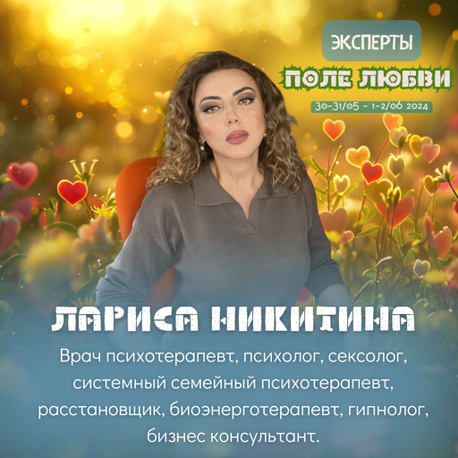 Event speaker