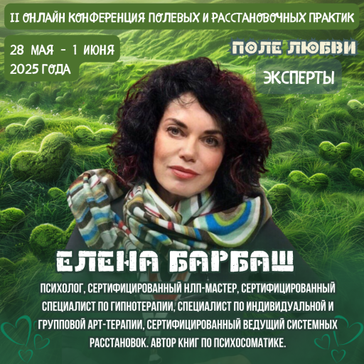 Event speaker