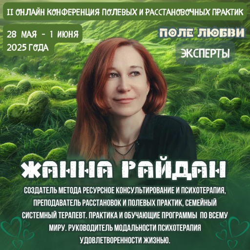 Event speaker