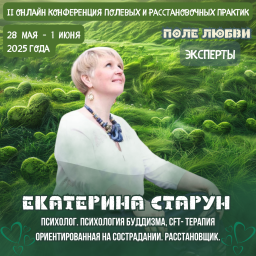 Event speaker