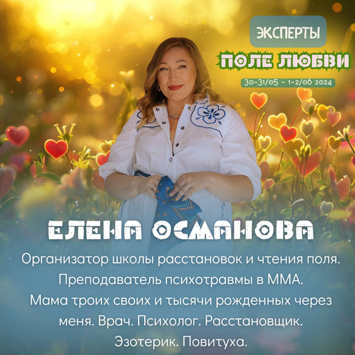 Event speaker