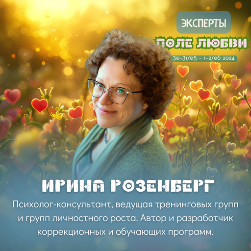 Event speaker