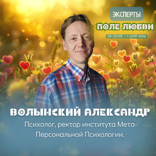 Event speaker