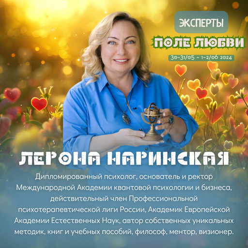 Event speaker
