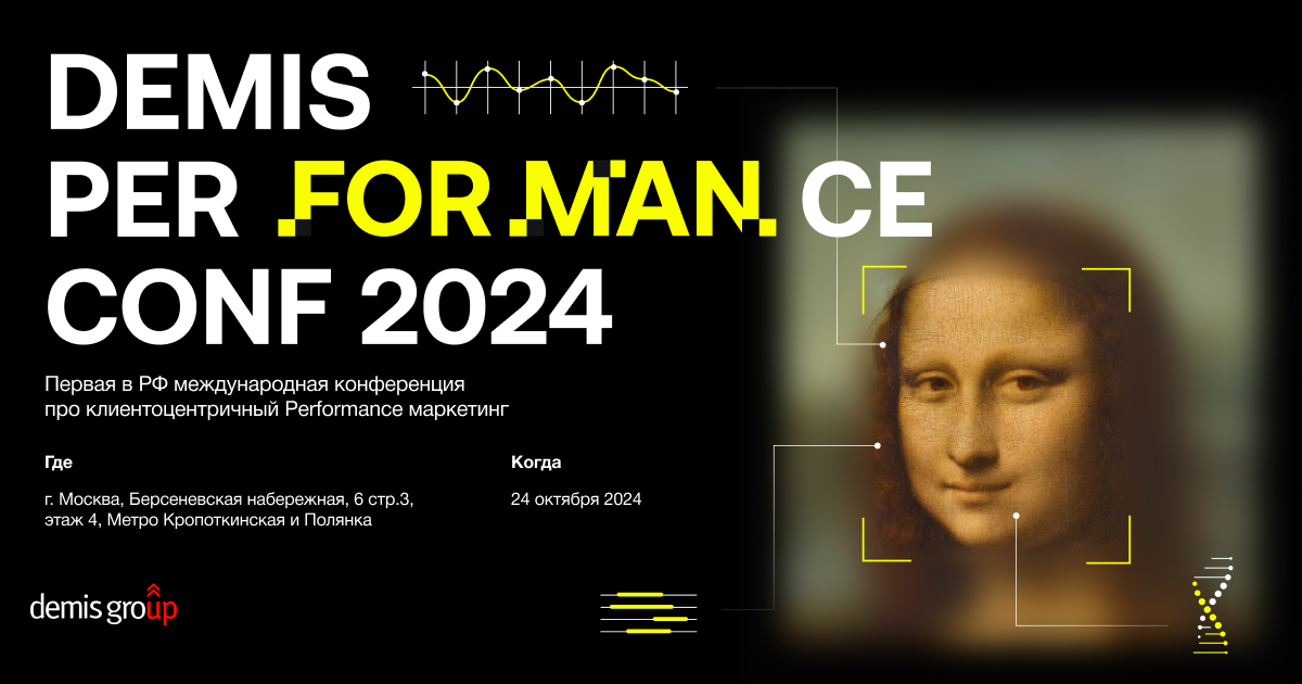 DEMIS per FOR MAN ce CONF 2024