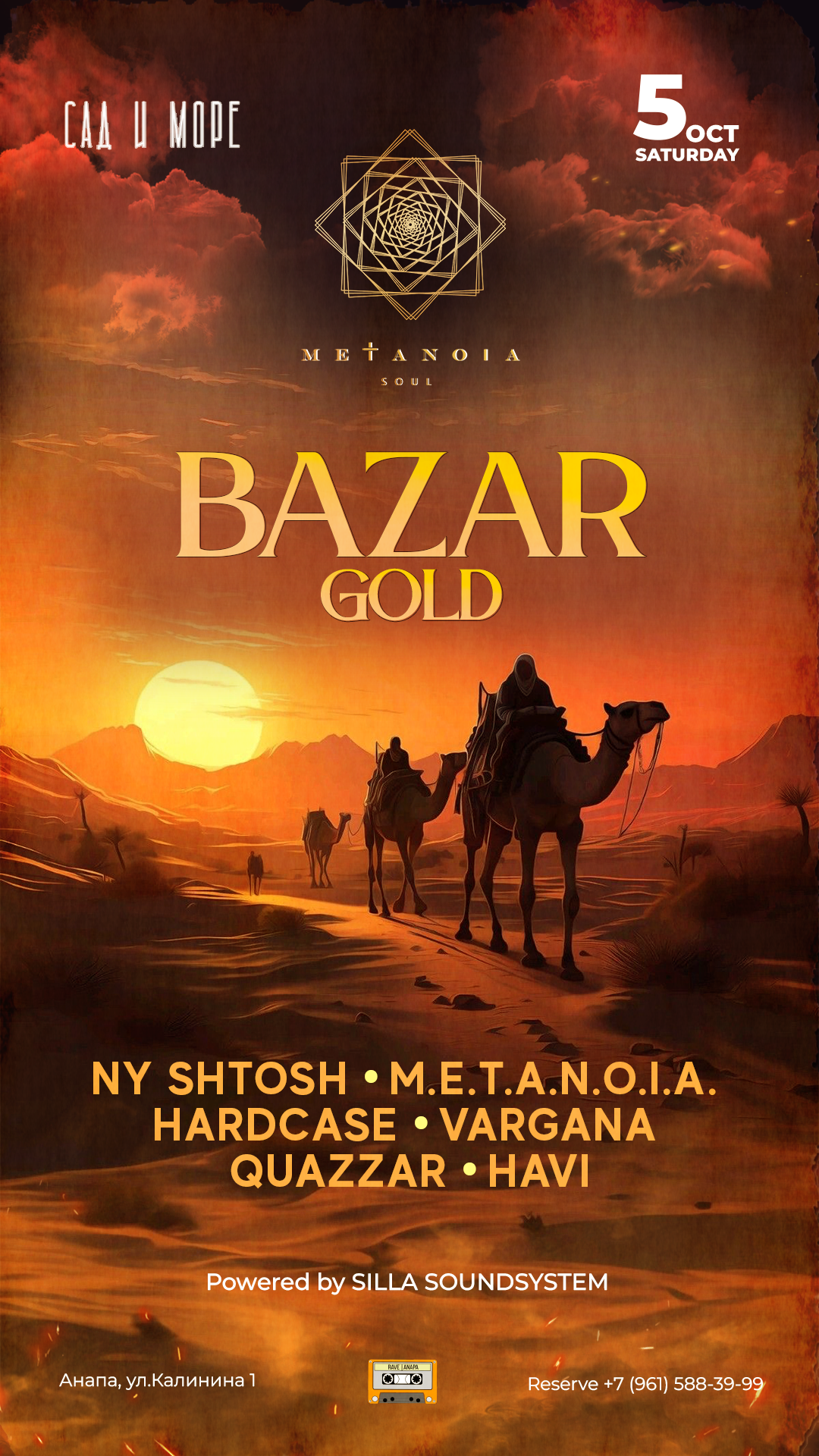 GOLD BAZAR