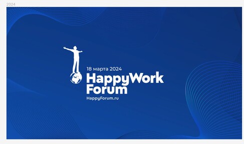 ONLINE HappyWork Forum - 2024.Unpacking human centricity