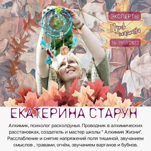 Event speaker
