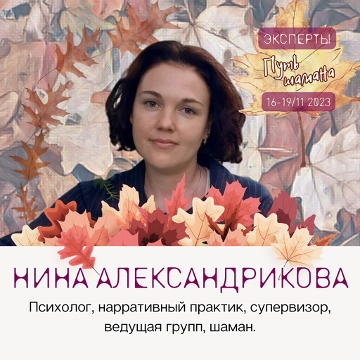 Event speaker