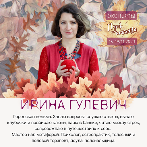 Event speaker