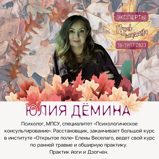 Event speaker