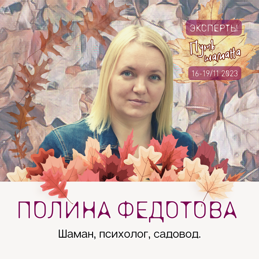 Event speaker
