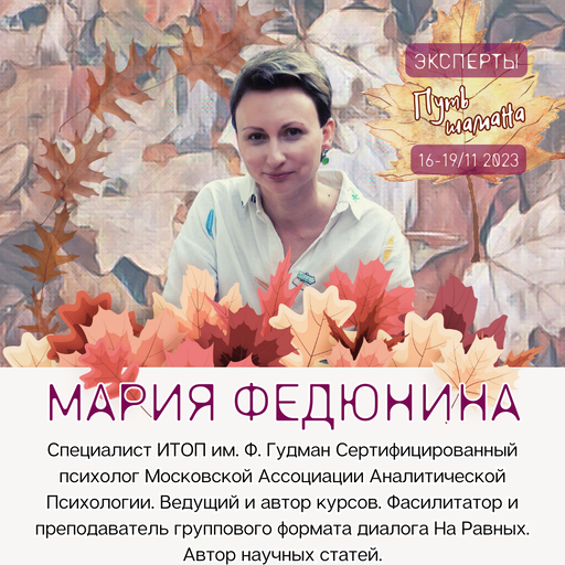 Event speaker