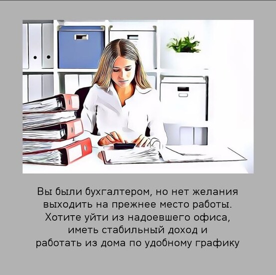 ЗАПИШИСЬ СЕГОДНЯ ПОЛУЧИ ПОДАРОК 2000 РУБЛЕЙ НА ОБУЧЕНИЕ - фото №5 ЗАПИШИСЬ СЕГОДНЯ ПОЛУЧИ ПОДАРОК 2000 РУБЛЕЙ НА ОБУЧЕНИЕ - фото №5 на Nethouse.События