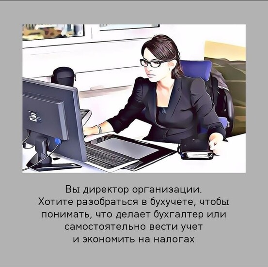 ЗАПИШИСЬ СЕГОДНЯ ПОЛУЧИ ПОДАРОК 2000 РУБЛЕЙ НА ОБУЧЕНИЕ - фото №8 ЗАПИШИСЬ СЕГОДНЯ ПОЛУЧИ ПОДАРОК 2000 РУБЛЕЙ НА ОБУЧЕНИЕ - фото №8 на Nethouse.События