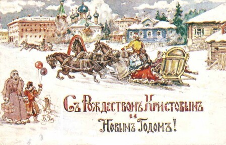 Новогодняя снежная: как казанцы 100 лет назад Новый Год встречали