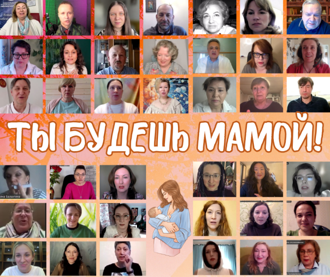 Записи I Онлайн Конференции практик проявления и значения имен "ЗВЕЗДА ТВОЕГО ИМЕНИ" - фото №12 на Nethouse.Академия