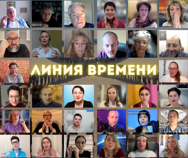 Записи I Онлайн Конференции практик проявления и значения имен "ЗВЕЗДА ТВОЕГО ИМЕНИ" - фото №13 на Nethouse.Академия