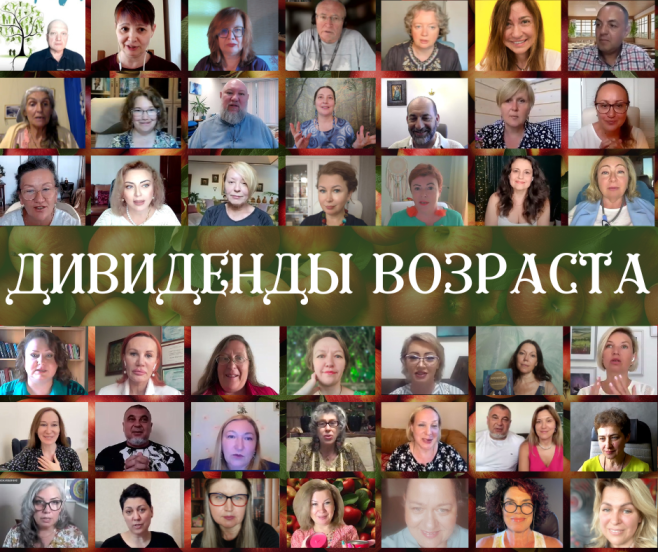 Записи I Онлайн Конференции практик проявления и значения имен "ЗВЕЗДА ТВОЕГО ИМЕНИ" - фото №9 на Nethouse.Академия