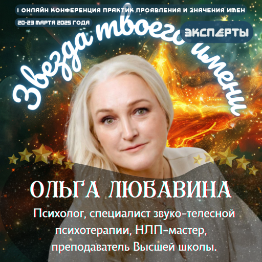 Event speaker