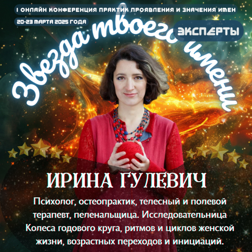 Event speaker