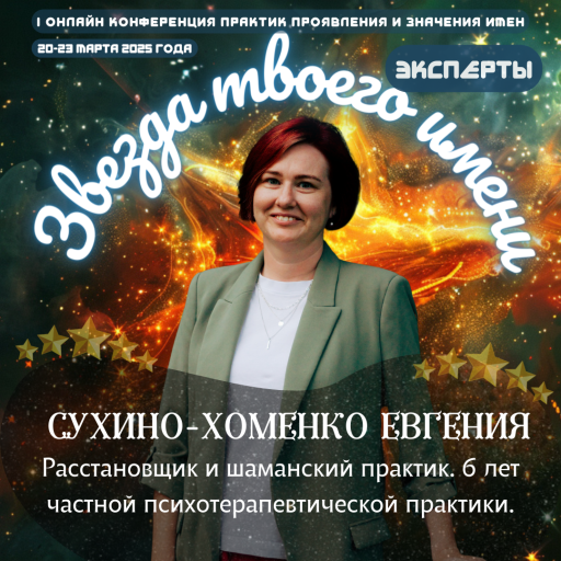 Event speaker