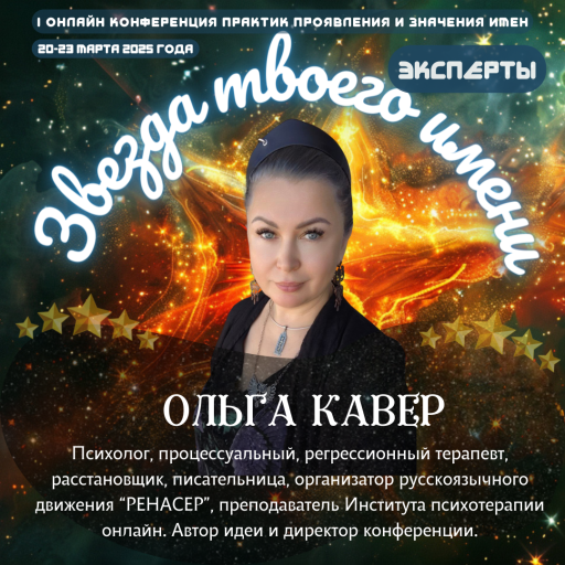 Event speaker