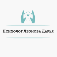 Логотип организатора